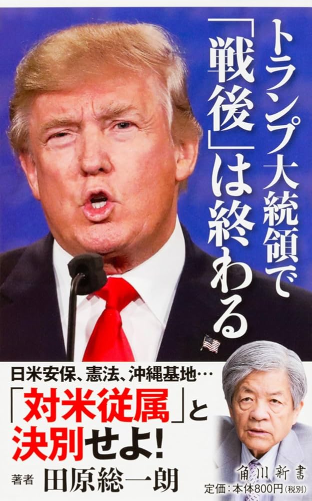 challenger！！！大統領フィギュア　トランプ大統領・安倍元総理 challenger！！！大統領フィギュア トランプ大統領・安倍元総理